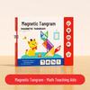 Bruqi Magnetic Tangram Educational Puzzle