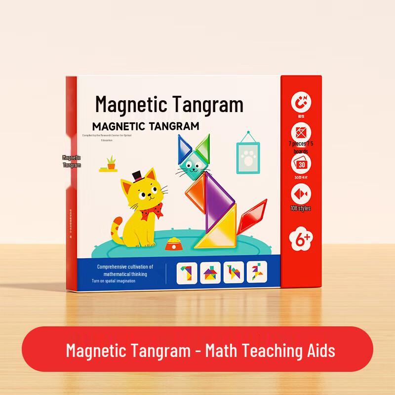 Bruqi Magnetic Tangram Educational Puzzle