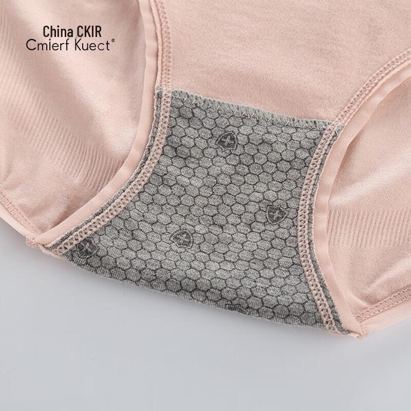 Cmierf Kuect Women's Graphene Seamless Antibacterial Underwear 4-Pack