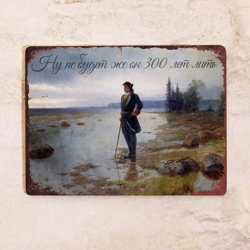 Funny Sauna Metal Sign, Humor Bathhouse Plaque 20x30cm