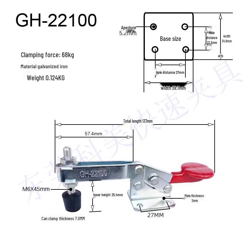 Quick Clamp GH201: Stainless Steel 201A Pliers, 201B Collet, 201C Fixture, 225D Toggle Clamp