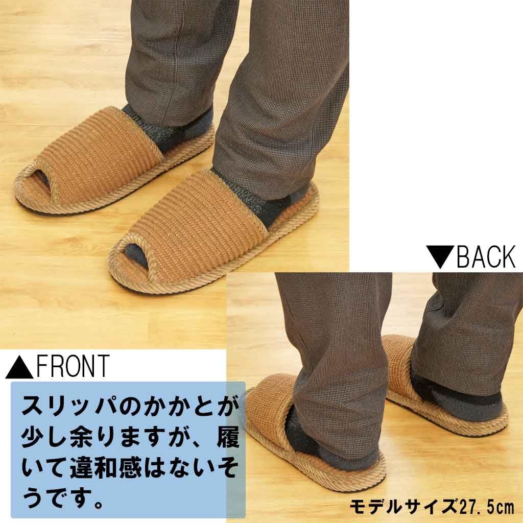 Hakihaki Kobo Slippers by Jumbo Made in Indian Outer Felt Size Up to Brown - CREO Slippers, Japan, Cotton, Stitch, Sole, LL, Quiet, Roomy, 29cm,