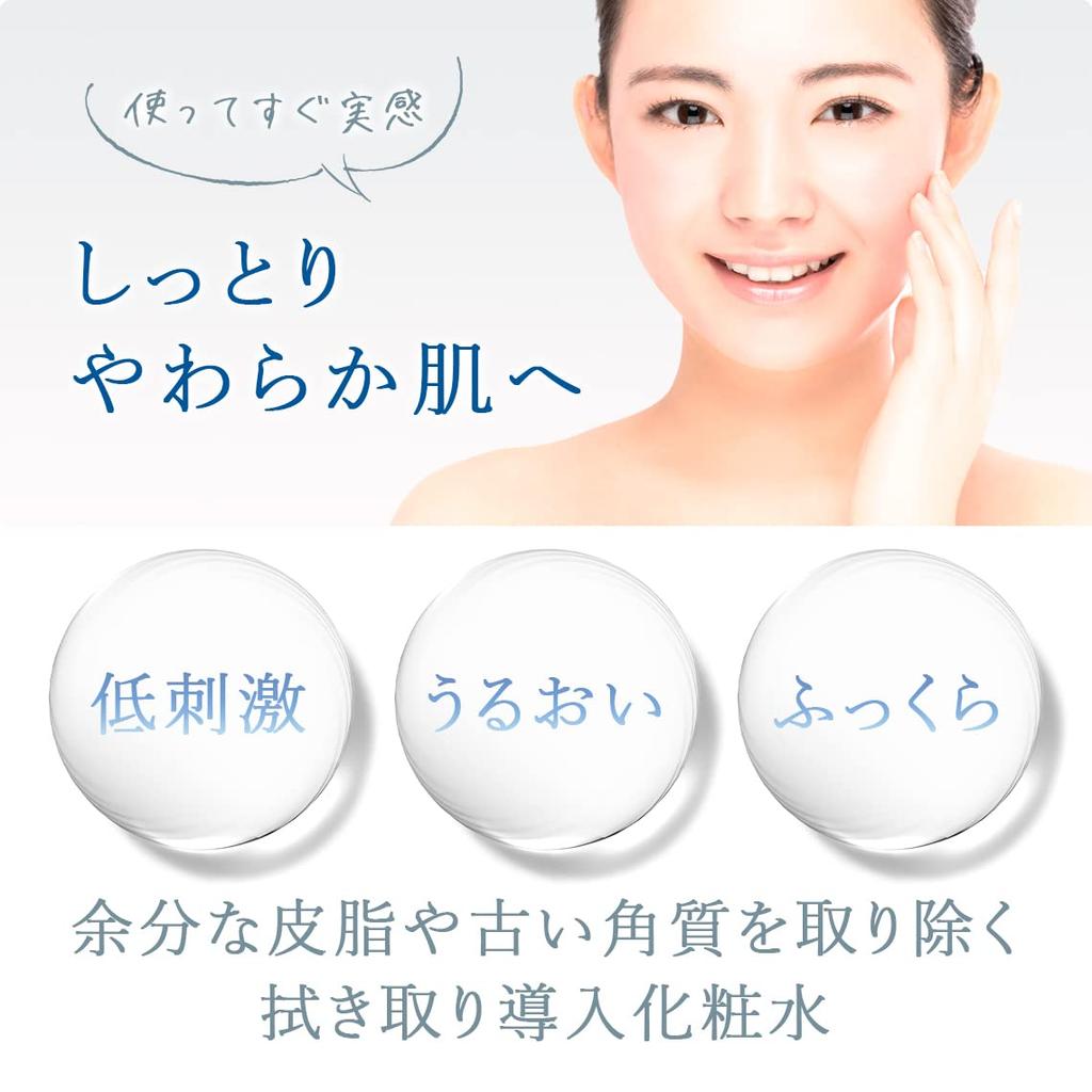 cosmetics supervised by Eiko Takasu Jullants Cell Conditioning Lotion 150ml Contains 3GF lotion Booster Contains Vitamin A derivative [Jurants