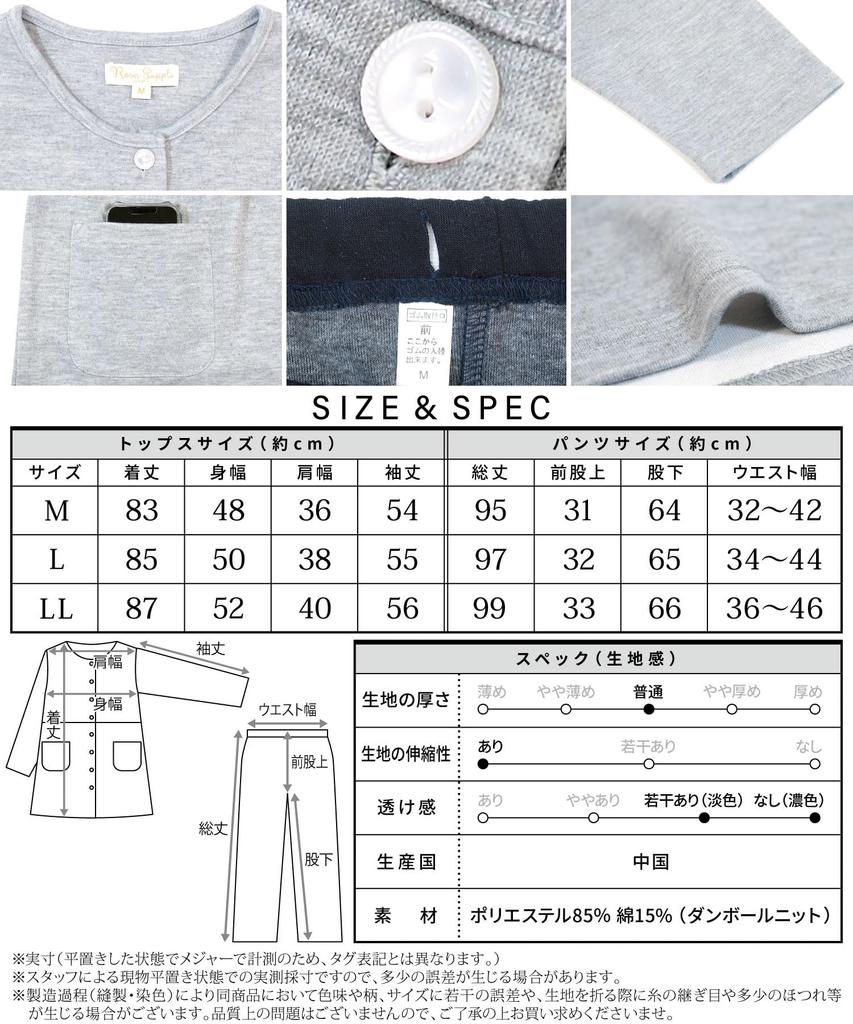 ON NISHIKI Long Sleeve Front Top and Bottom Cotton Cardboard Knit Long Long Loungewear Women's Pajamas, Opening, Set, Spring/Autumn, Blend, Material,