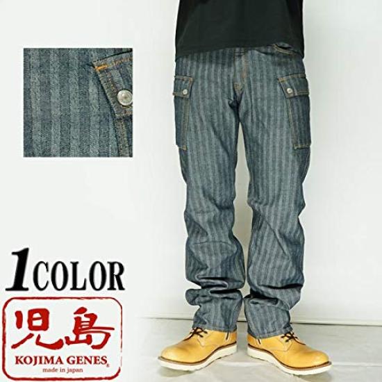 Kojima Jeans 13oz Denim Cargo Made In Pants, Japan, Men's, RNB-1127H-Herringbone-40