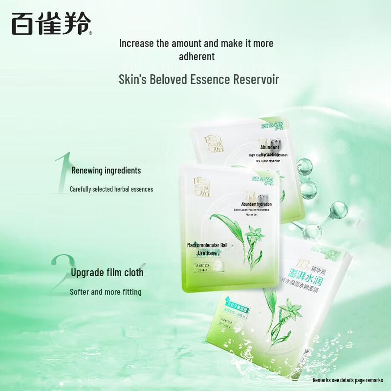 Pechoin Kräuteressenz Acht Tassen Wasser Feuchtigkeitsmaske