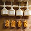 Chinese Character Mooncake Press Mold Cookie Stamps Chinese MidAutumn Moon Cake Makers Decoration Tool for DIY Cookie