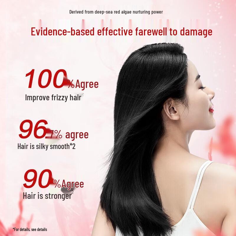 B2v Red Algae Essence Repairing Hair Conditioner