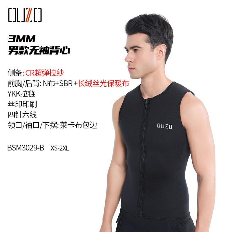 

OUZO Diving Suit 3mm Vest CR Super Elastic Velvet Warm Men s Women s Surfing Beach Sailing Shorts L