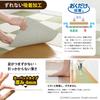 in water Sanko tile carpet for 30 x 30 20 carpet just place it down and it tile joint [Made Japan, repellent, deodorizing, washable] non-slip pets,