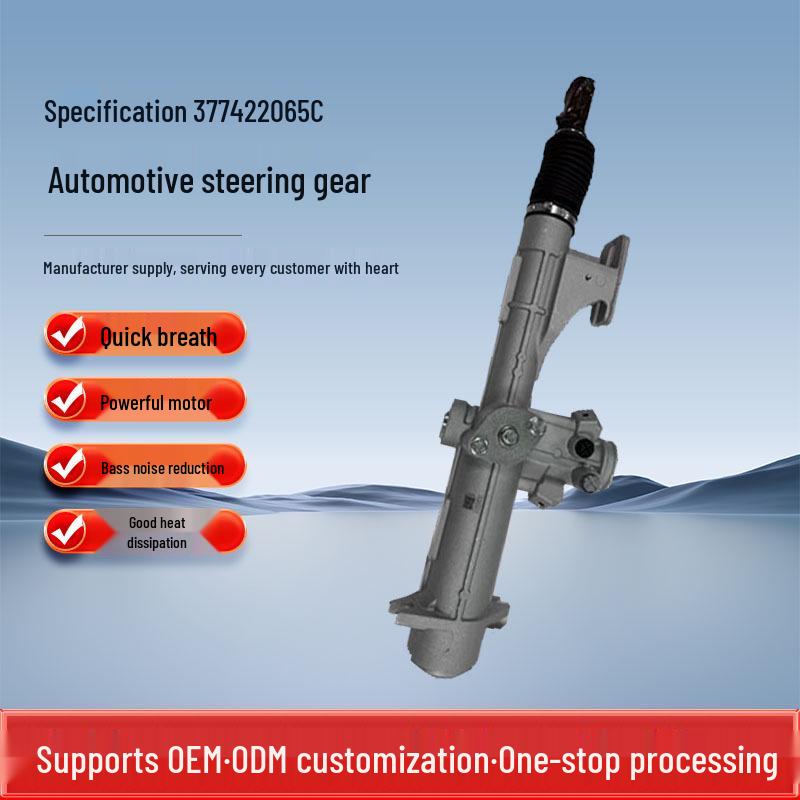 377422065C/A: Compatible Steering Gear for Volkswagen Golf, 1994-2013 Steering Column Assembly Standard