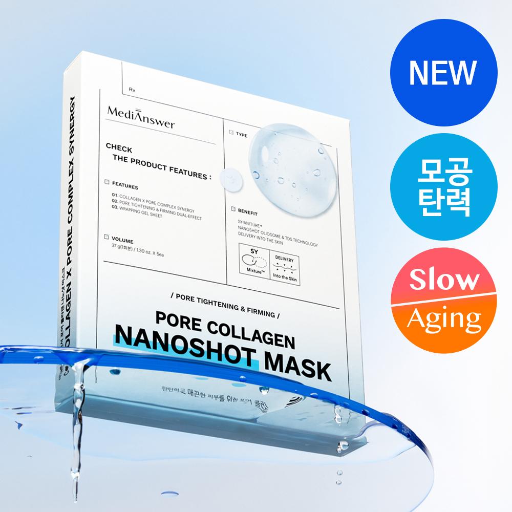 Medianser [Pore Cooling] Mediancre Pore Collagen Nano Shot Mask 5 Sheets