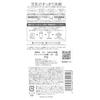 Nameraka Honpo Cleansing Face Wash NC Limited Large Capacity 200g (x 1)