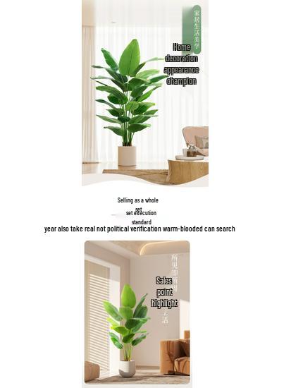 Large Artificial Traveler's Palm and Bird of Paradise Potted Tree for Indoor Decoration