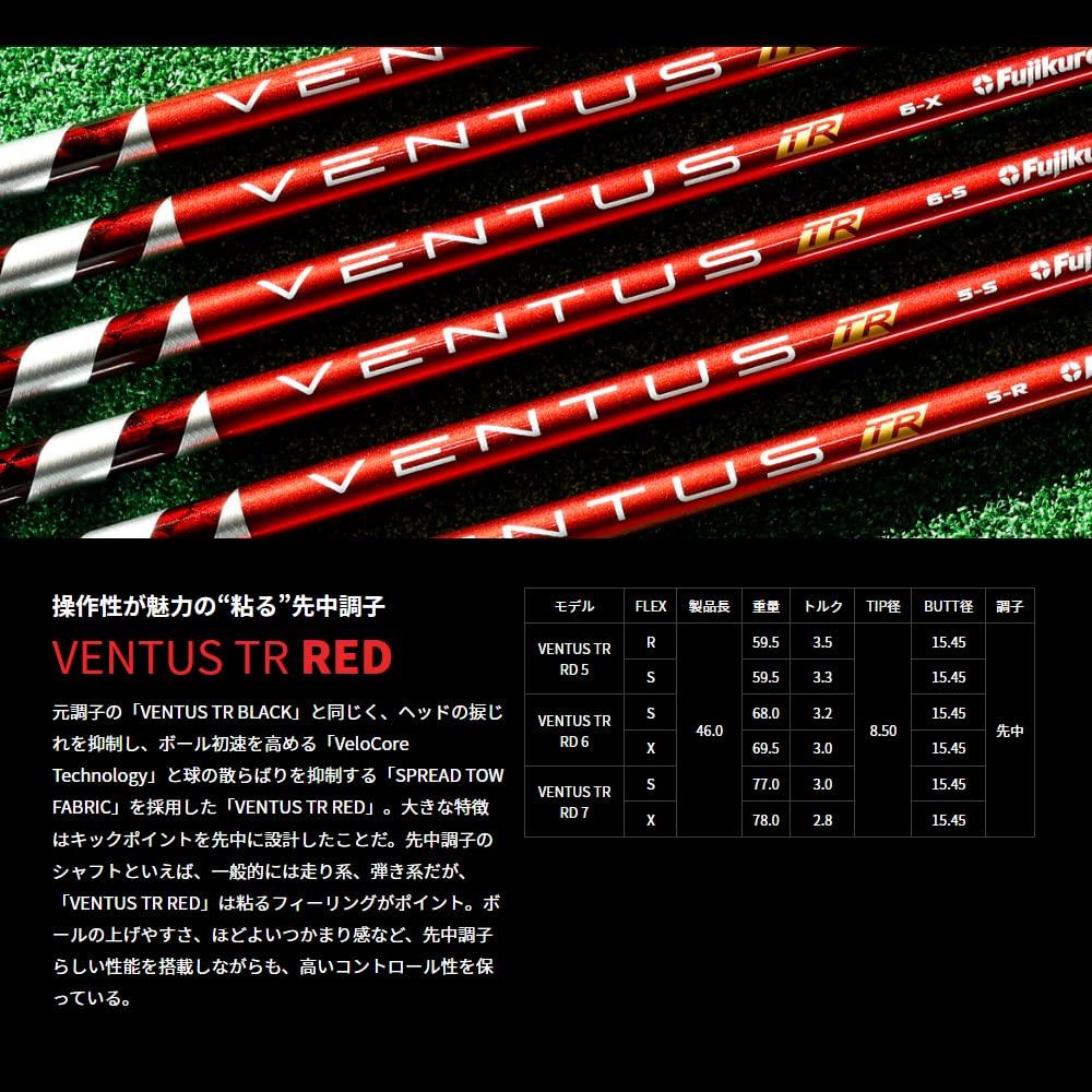 Titleist TSi Series Driver Adapter Included Fujikura VENTUS TR Red 70 S inch IOMIC 45.0 (with grip)
