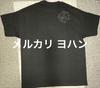[USED] Rare Naruto Uchiha Sasuke Cursed Seal Anime Vintage T-Shirt