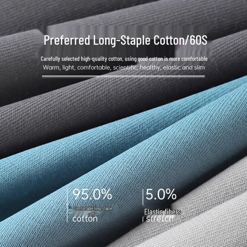 Hengyuanxiang Men's Long-Staple Cotton Antibacterial Underwear Multi-Pack