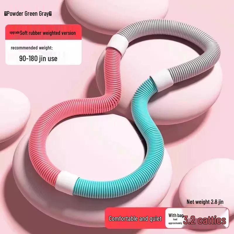 Yan Ziran Weighted Spring Hula Hoop