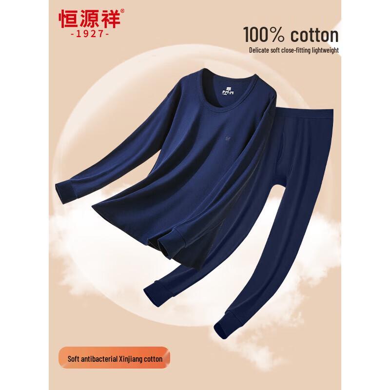 Hengyuanxiang Men's Pure Cotton Thermal Underwear Set