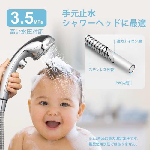 OFFO Shower Head with Hose, High Water Pressure Compatible, Shower Hose Adapter Included, Water Flow Adjustment, Hand-Held Water Stop, Pressure Booste