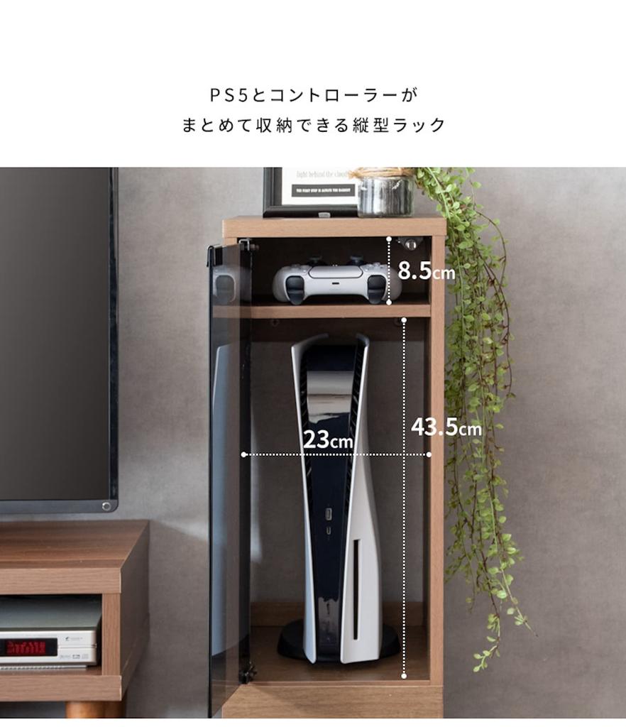 Miyatake Seisakusho REGABO Game PS5 Width 26 x Depth x Height 82 with Glass Door and Can Store Game Consoles and Software Natural Rack, Compatible,