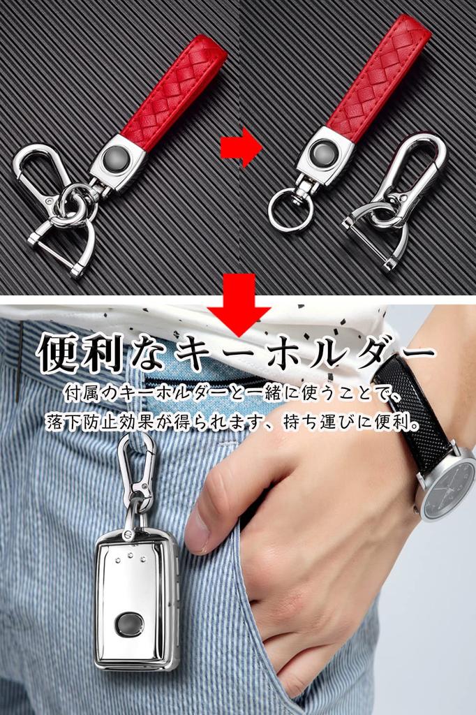 LETINGFAR Key Case, For Mazda, Smart Key Case, Key Cover, Keychain, Lightweight, Soft, Luxury,