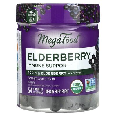 Elderberry Immune Support Gummies, Berry, Gummies 54