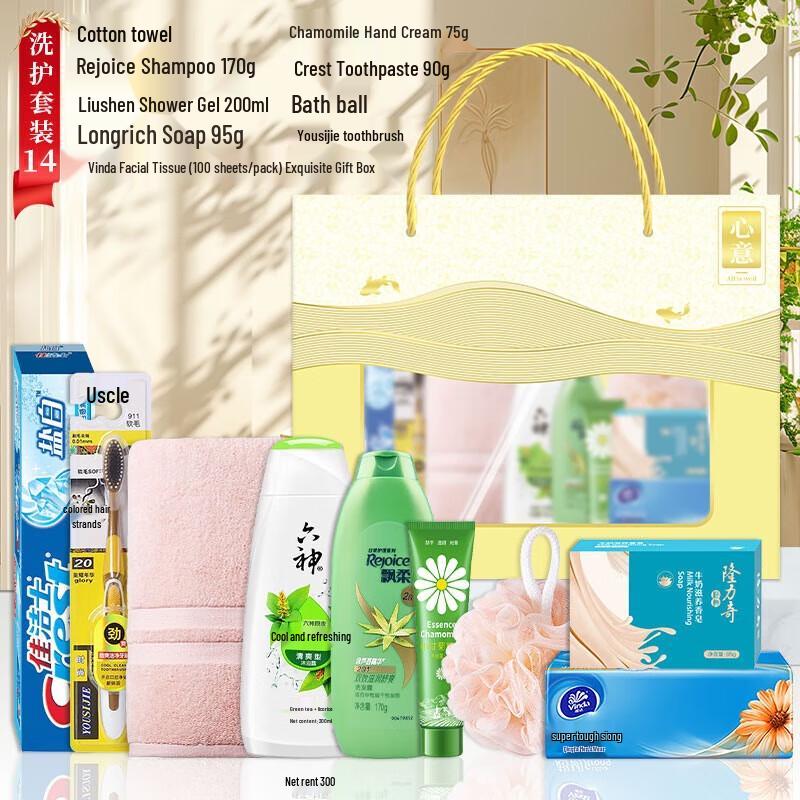 Practical Personal Care Gift Box