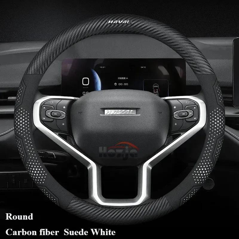 Carbon Fiber Suede Car Steering Wheel Cover for GWM HAVAL H9   2024 2025 2026 Accessories