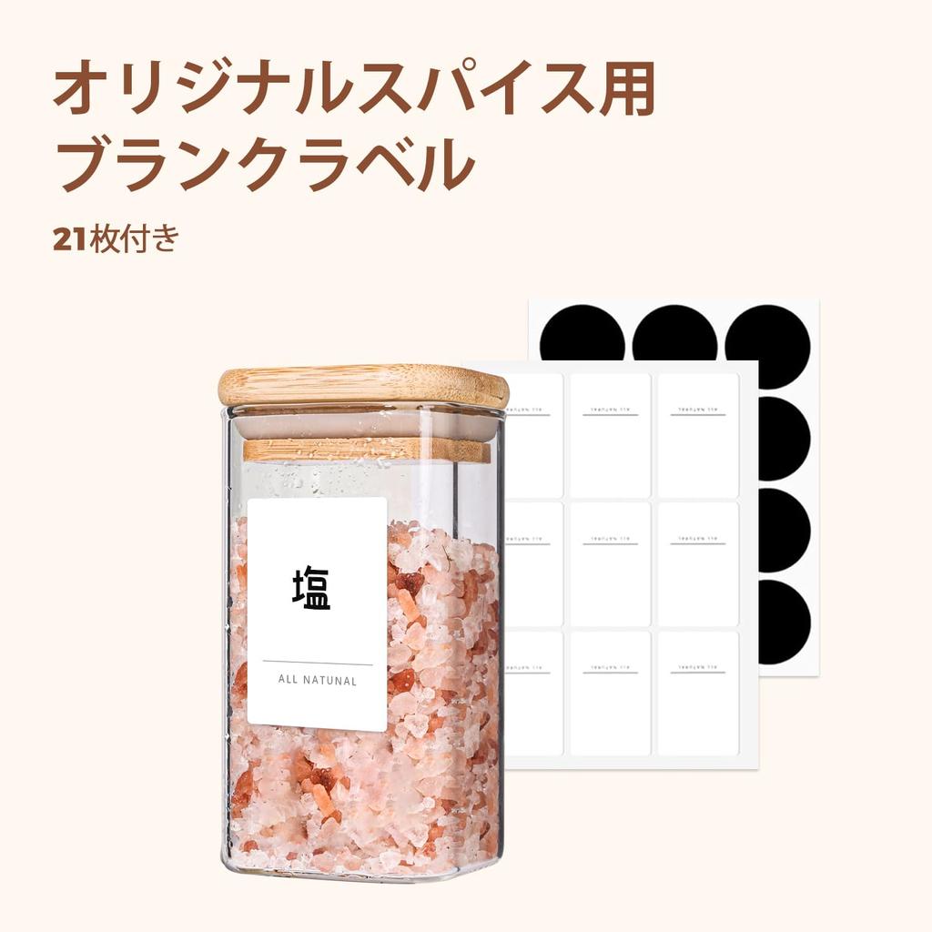 ComSaf Airtight Spice Set of 300ml Glass Canisters with Bamboo Lids and 21 DIY for and Condiment Storage Containers, 4, Labels, Salt, Sugar,