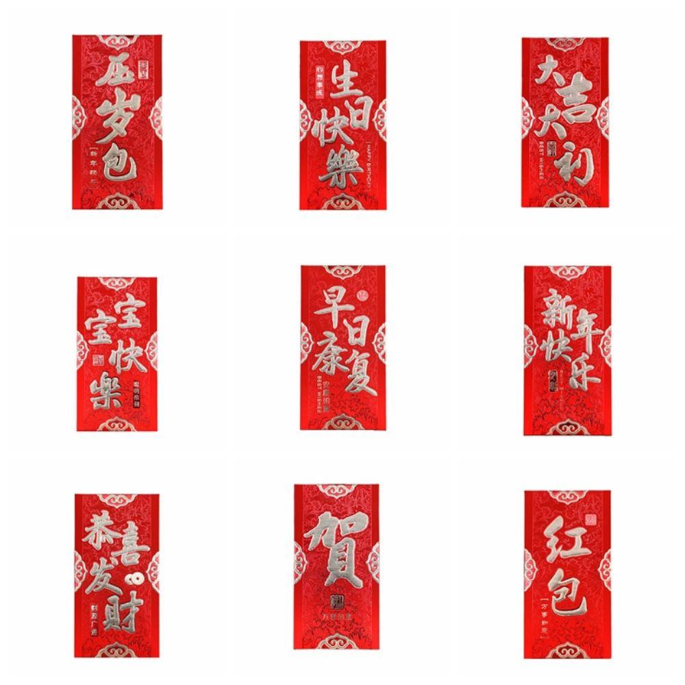 6pcs/set 2024 Lucky Money Envelopes Hongbao Red Pocket Money Pouch Red Envelope Celebration Party