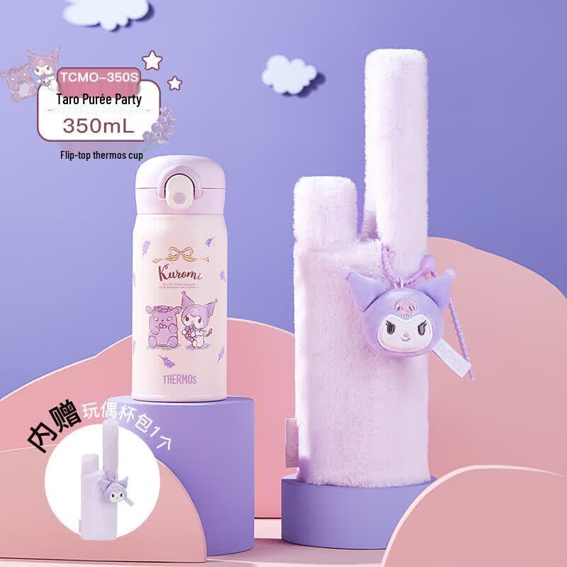 Термокружка THERMOS из нержавеющей стали 316L