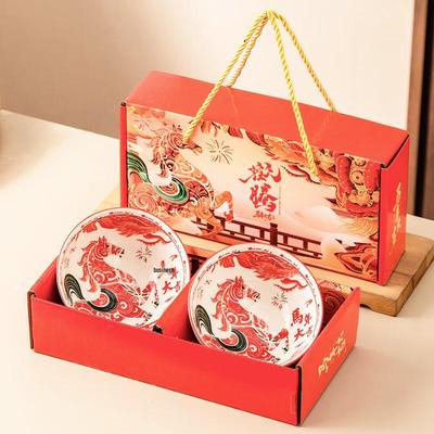 Tian Ya Jing Chinese Ceramic Bowl Gift Set