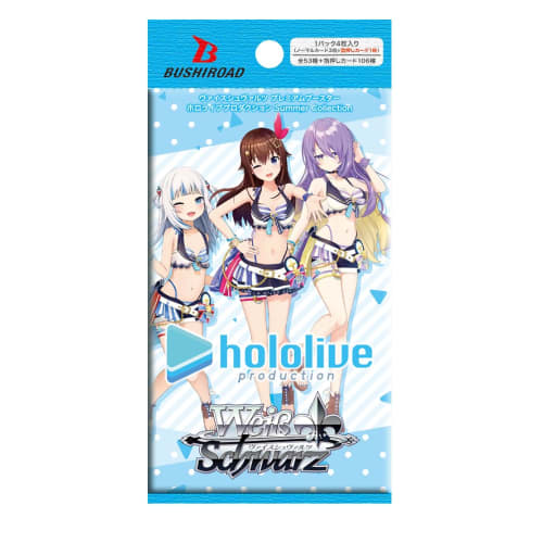 Weiss Schwarz Premium Booster Hololive Production Summer Collection BOX