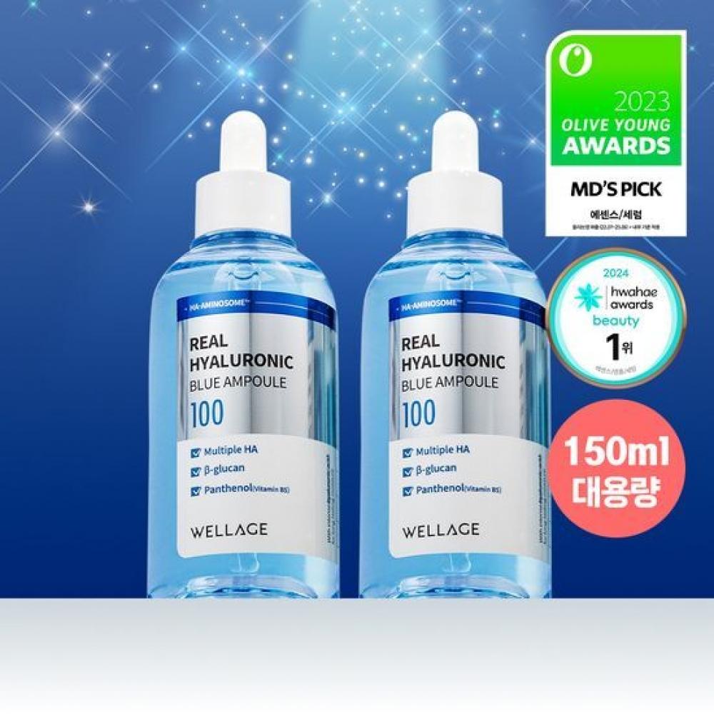 

Wellage [1+1] Wellage Real Hyaluronic Blue 100 Ампула 75 мл План 1+1