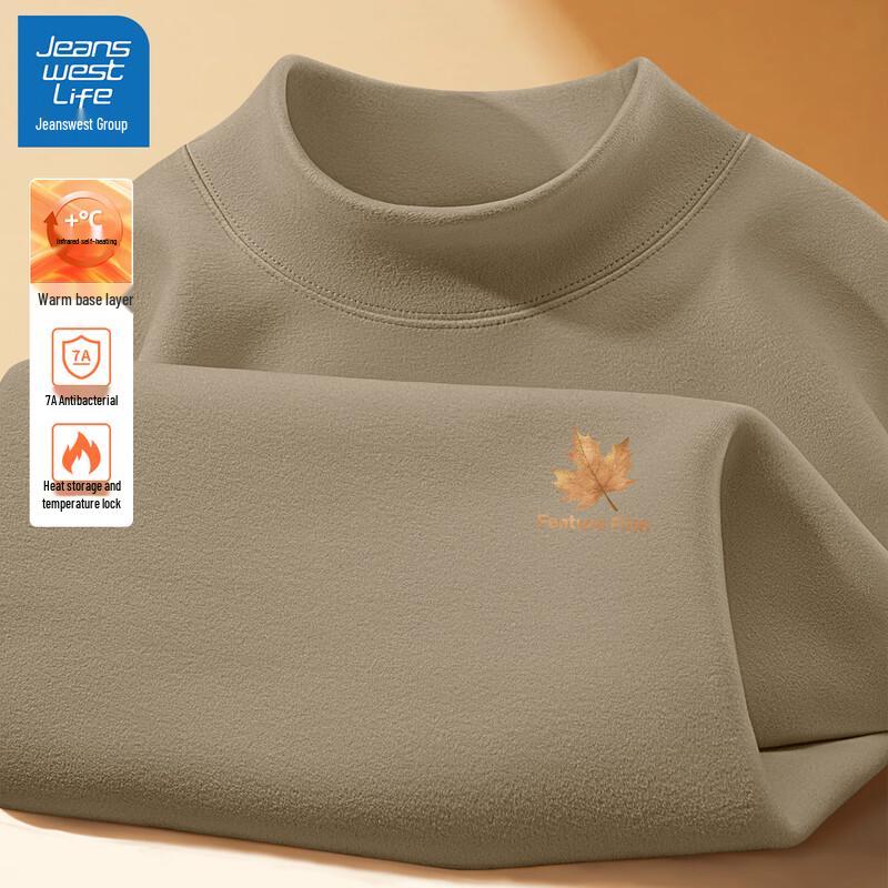 JEANSWEST LIFE Men's Thermal Fleece-Lined Mock Neck Base Layer