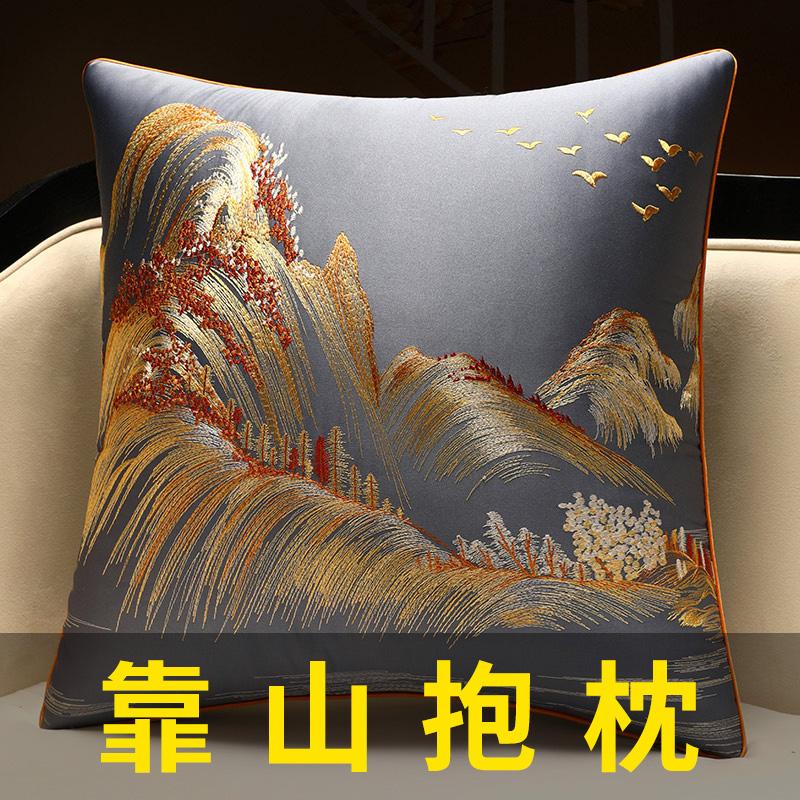 Sofa Throw Pillow Pillowcase Soft Silky Feeling Backrest Cushion Cover Living Room Luxury Decor Chinese Shanshui Embroidery