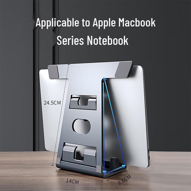 Pai Fan Aluminum Vertical Laptop Stand