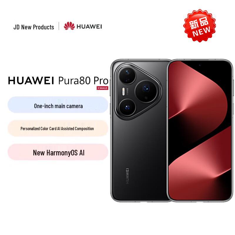 Huawei Pura 80 Pro Smartphone (CN version)