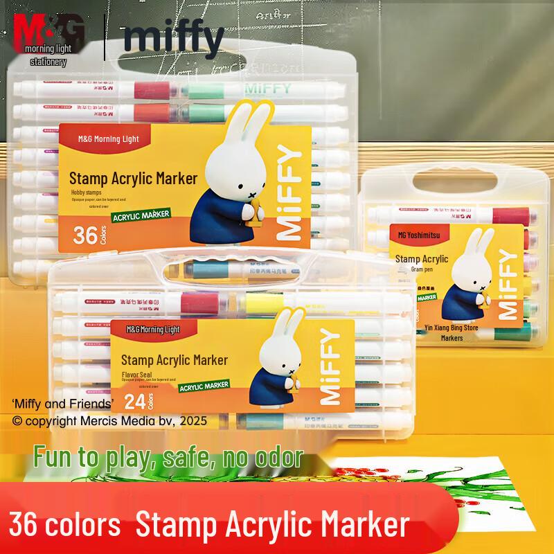M&G Miffy 24-Color Washable Acrylic Stamp Marker Pen Set