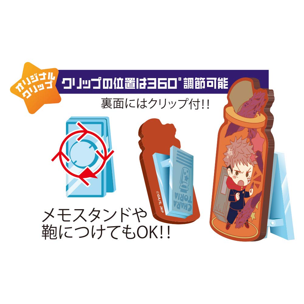 Charatoria Jujutsu Kaisen 1 BOX Product Vol.