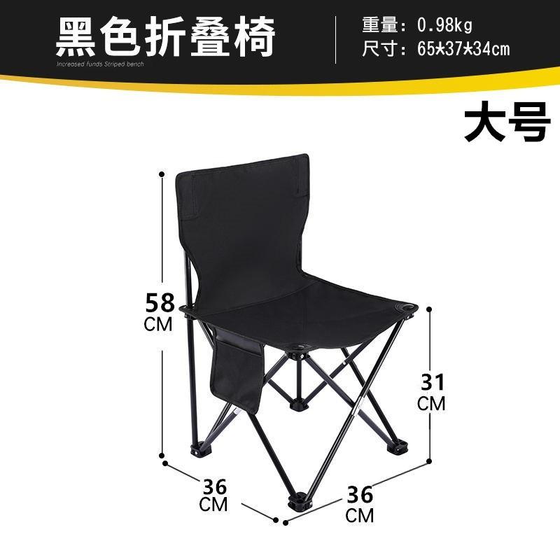 Portable Folding Camping Table Chair Set Outdoor Picnic Gear Lightweight Steel Frame Fishing Trips