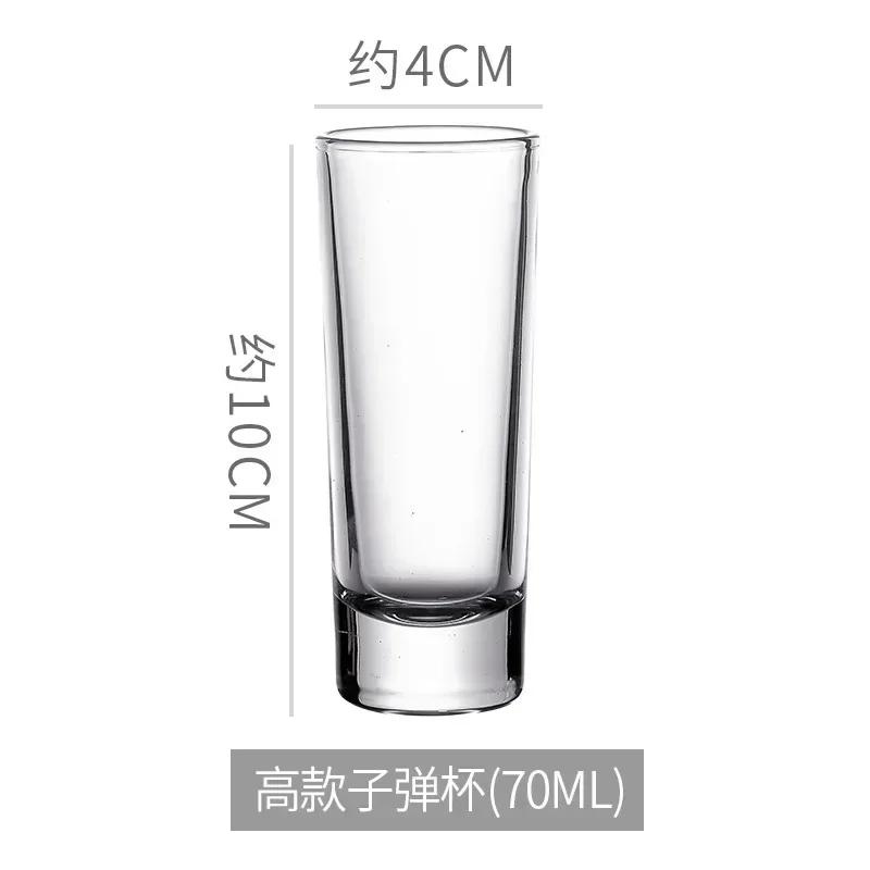 

Vodka Glasses 2.4 Oz, Set of 6, Heavy Base Shot Glass Cups Small Drinking Glasses Tequila Shot Glasses for Vodka Whiskey 70ml
