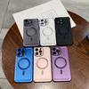 Four-corner Anti-fall Phone Case for IPhone17 Magnetic Charging for Apple 16promax Protective Case 14/15