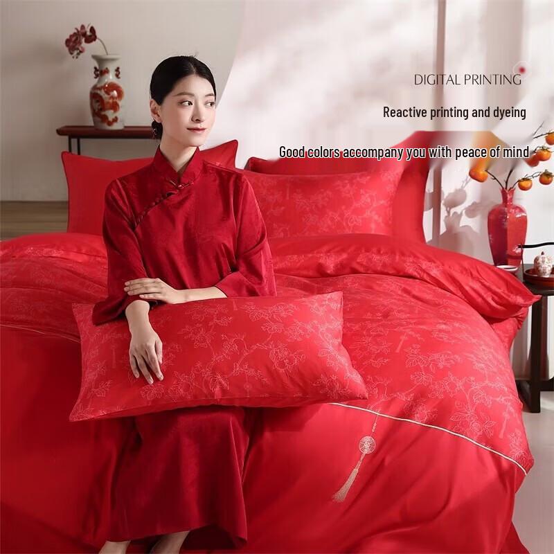 Mercury Home Textiles Auspicious Joy Antibacterial 4-Piece Bedding Set