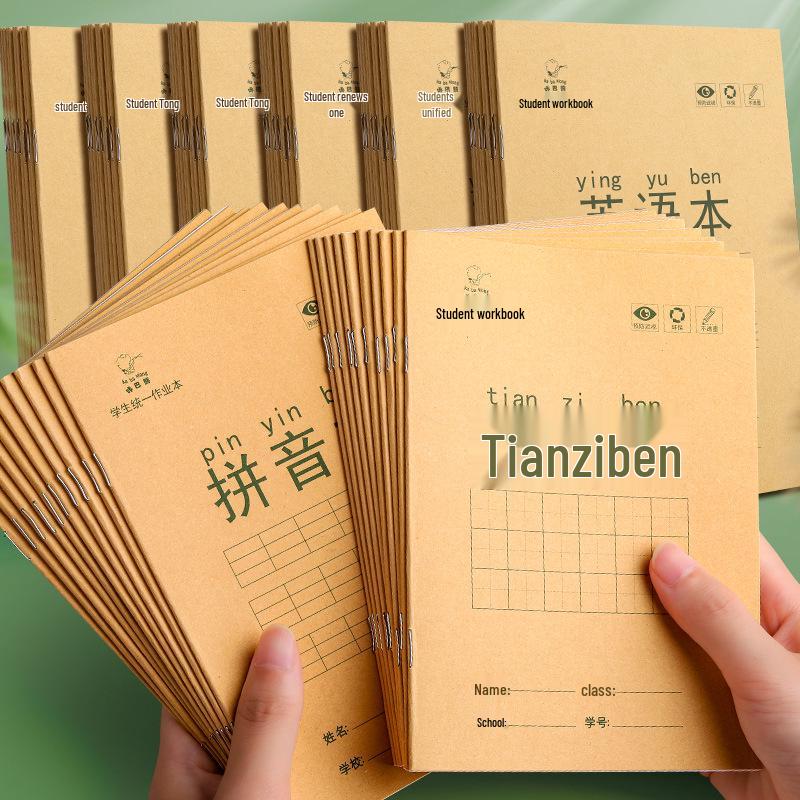 Pinyin Tianzige Student Homework Notebook: Chinese, Math, English, New Words & Composition Practice