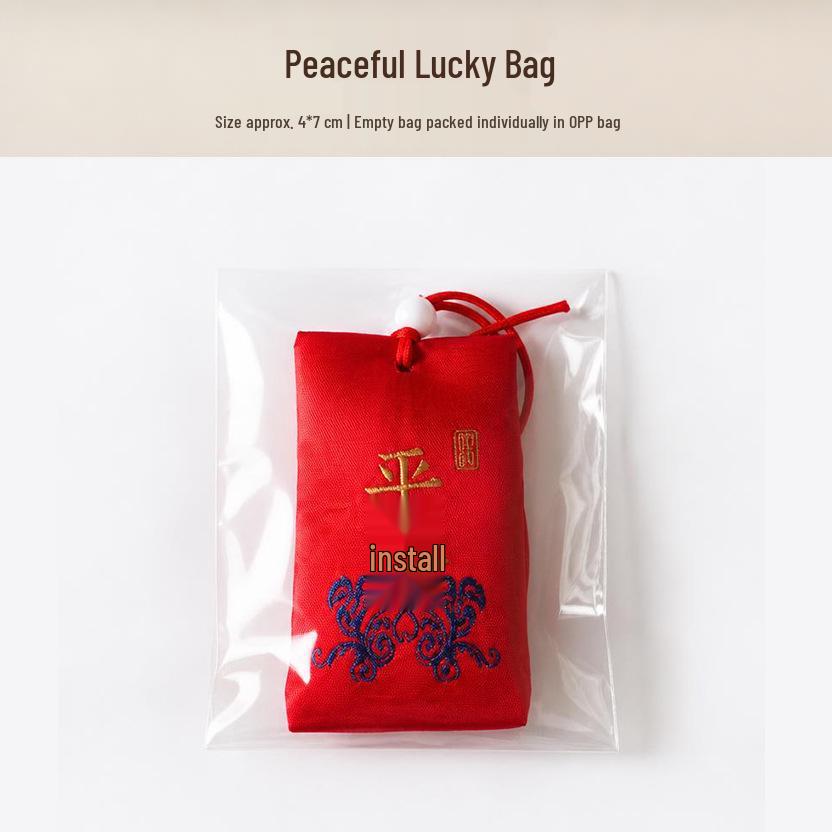 Shangtianzhu Auspicious Amulet: Peace, Fortune, and Health Brocade Incense Pouch