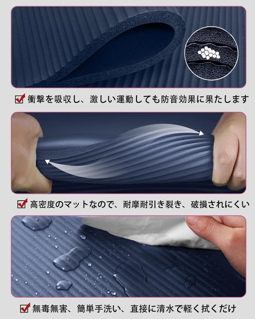 YUREN Training Wide Extra Thick Extra Nitrile for and Suitable for Includes Storage Bag Men's Mat, 90200cm, 10mm/15mm, Large, High-Density Rubber,