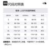The North Face Antora Jacket Men's Gray NF0A7QF3-A91