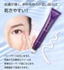 Esthefact Eye Eye Takano Yuri Vitamin A Hyaluronic Moisturizing Cream, Wrinkle-Reducing Roller, Roller, Derivative, Acid, Firming, Glowing,